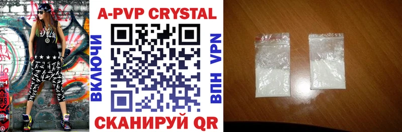 APVP VHQ  Сысерть 