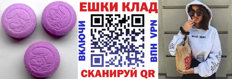 Ecstasy диски  купить   Сысерть 