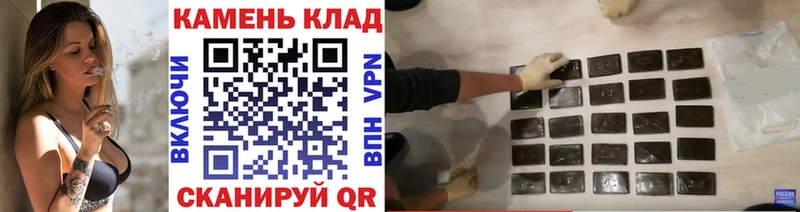 ГАШИШ Ice-O-Lator  Сысерть 