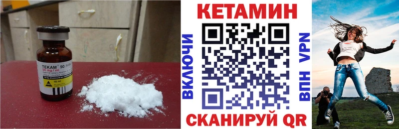 цена наркотик  Сысерть  КЕТАМИН VHQ 