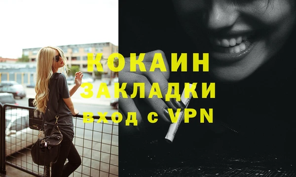 гашик Балабаново