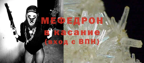 MESCALINE Балахна