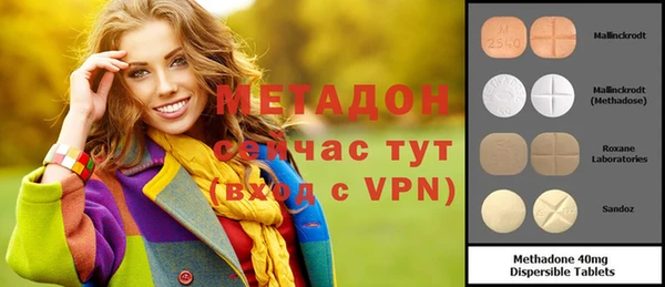 прущая мука Семёнов