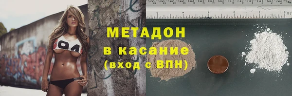 MESCALINE Балахна