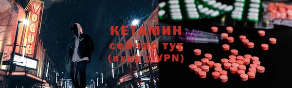 MESCALINE Балахна