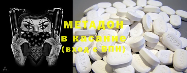 MESCALINE Балахна