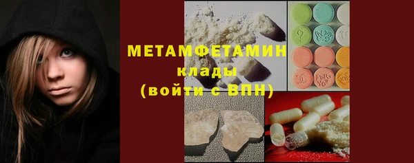 MESCALINE Балахна