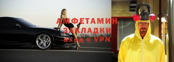 шишки Баксан
