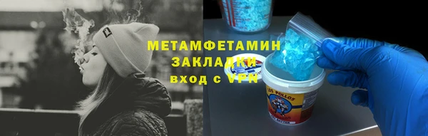 шишки Баксан
