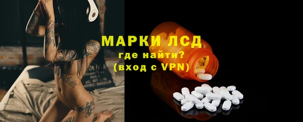 MESCALINE Балахна