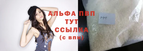 гашик Балабаново
