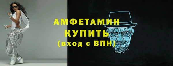 шишки Баксан
