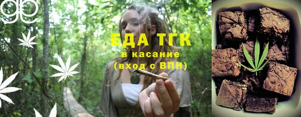 MESCALINE Балахна