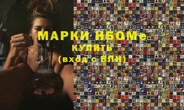 MESCALINE Балахна