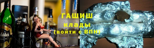 шишки Баксан