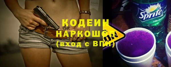 бутират Семилуки