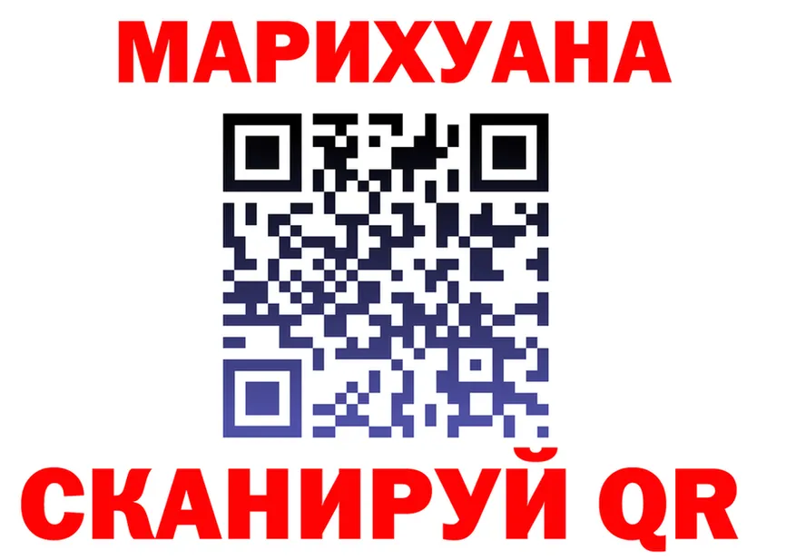 А ПВП кристаллы зеркало это гидра Сысерть