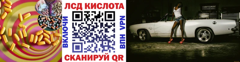 Лсд 25 экстази кислота  darknet какой сайт  Сысерть  купить наркотик 