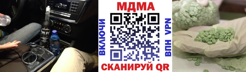 МДМА молли наркота Сысерть