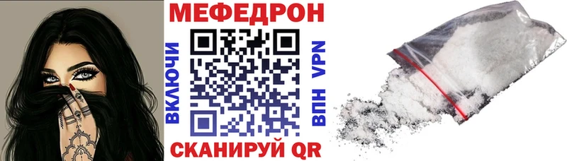 что такое   Сысерть  МЯУ-МЯУ мяу мяу 