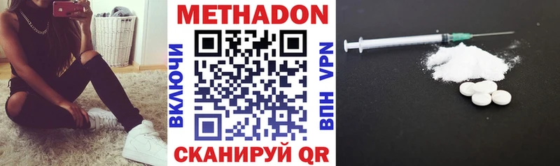 что такое   Сысерть  площадка формула  МЕТАДОН белоснежный 