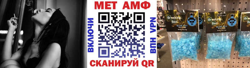 МЕТАМФЕТАМИН витя Сысерть