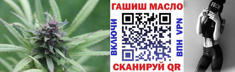ТГК THC oil  закладка  Сысерть 