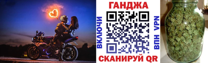 Бошки марихуана гибрид Сысерть